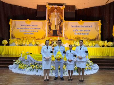 2568-12-5  วันคล้ายวันพระบรมราชสมภพ พระบาทสมเด็จพระบรมชนกาธิเบศร มหาภูมิพลอดุลยเดชมหาราช บรมนาถบพิตร วันชาติ และวันพ่อแห่งชาติ